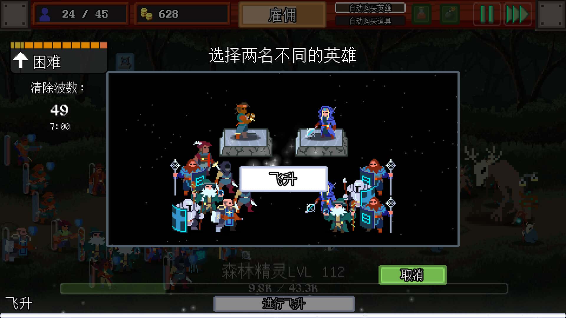 游戏画面5